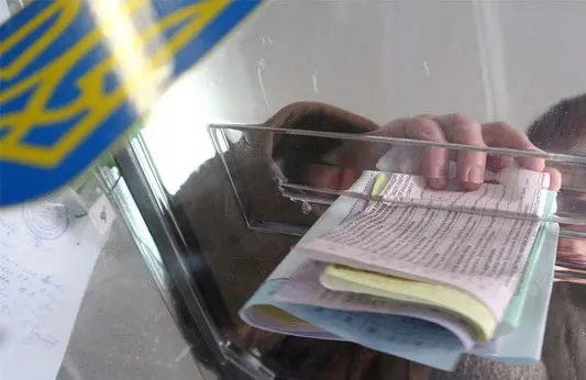Вибори у Трихатах