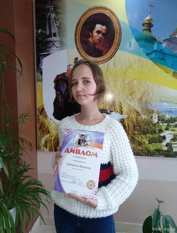 Наші зірки