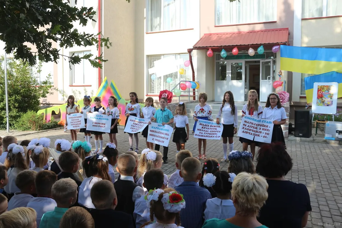 Відзначили ювілей