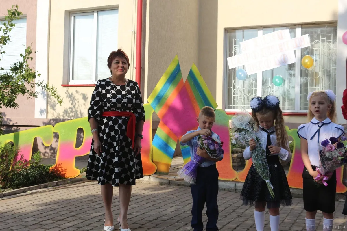 Відзначили ювілей