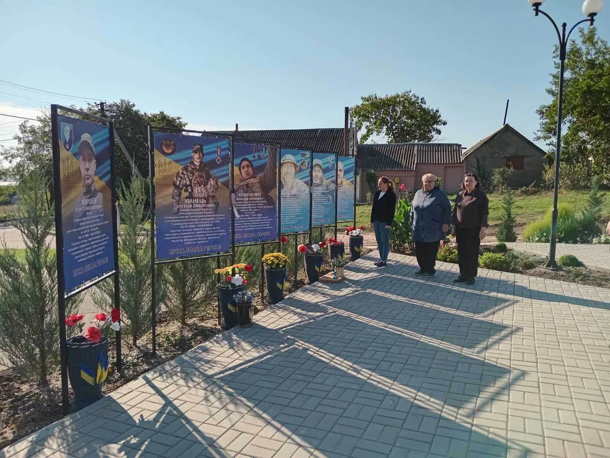 День захисників і захисниць України
