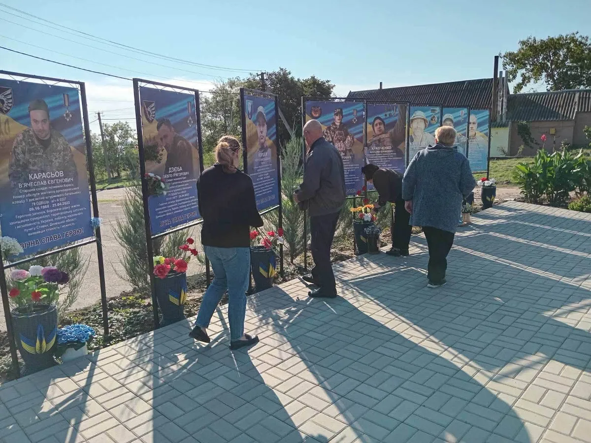 День захисників і захисниць України