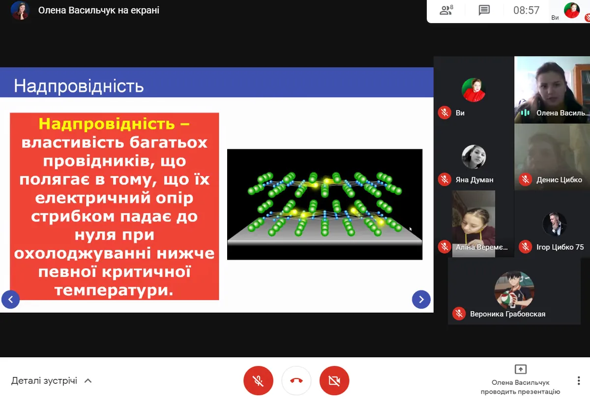 Третій тиждень дистанційного навчання у Трихатському ЗЗСО