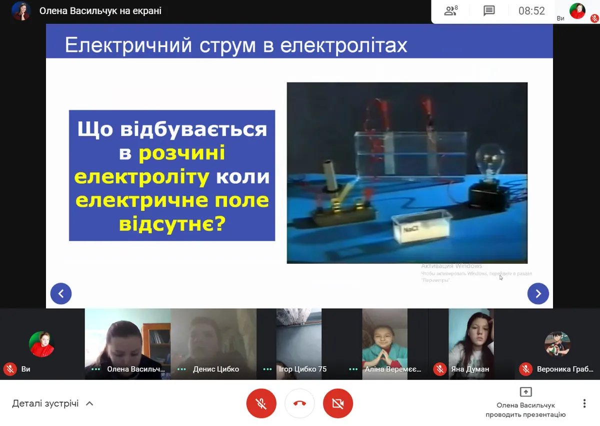 Третій тиждень дистанційного навчання у Трихатському ЗЗСО