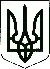 Продовження дії рішення ХІІ
