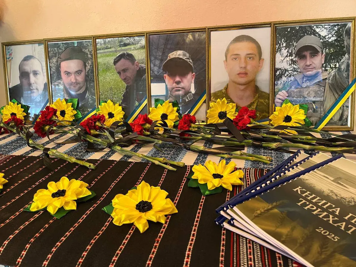 Фото Героїв