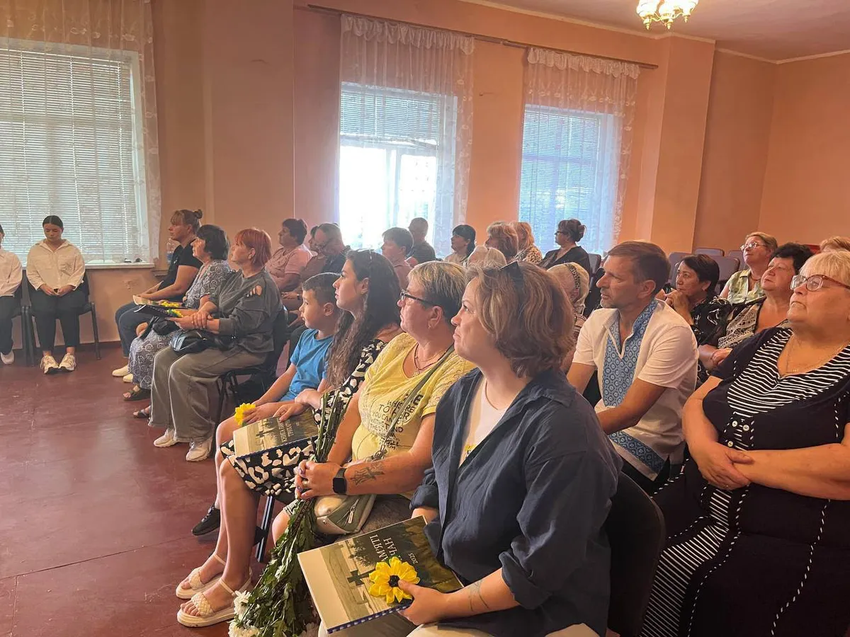 Презентація книги пам’яті трихатчан