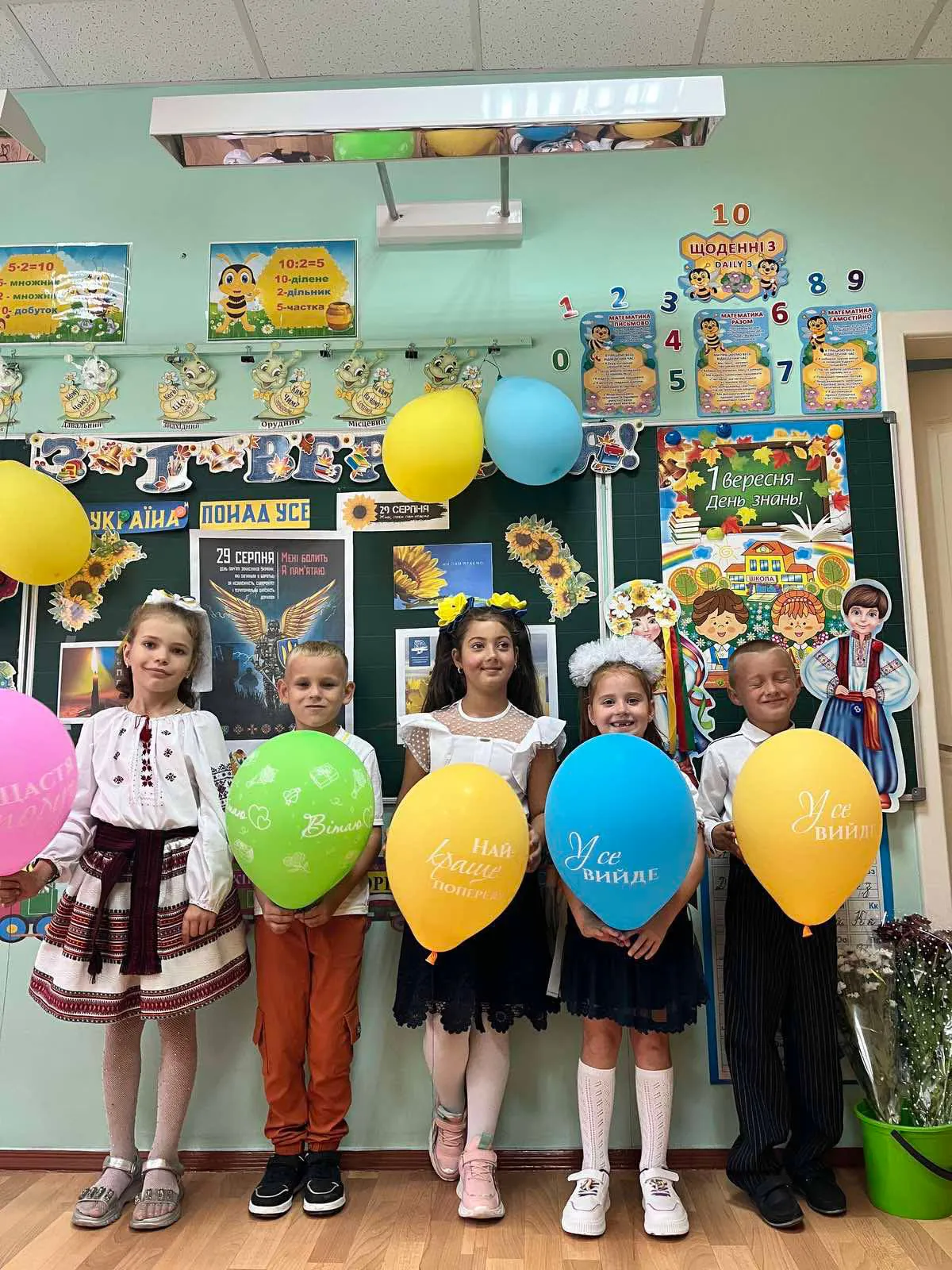 Свято 1 вересня у Трихатському ліцеї!