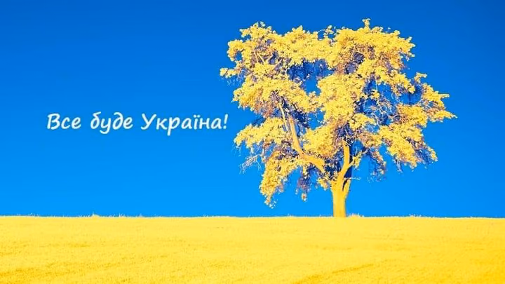 З Днем Народження, моє рідне село!