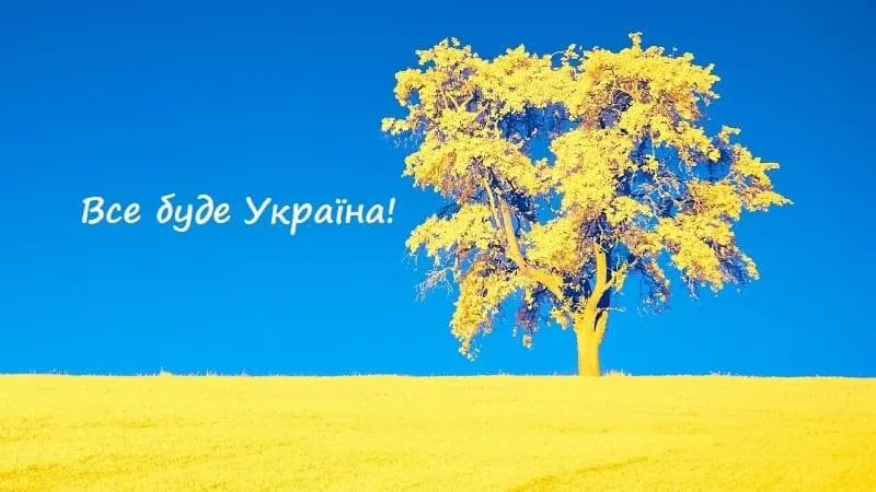З Днем Народження, моє рідне село!