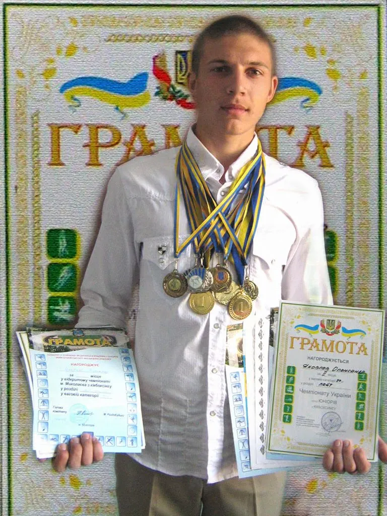 Чемпіон з Трихат
