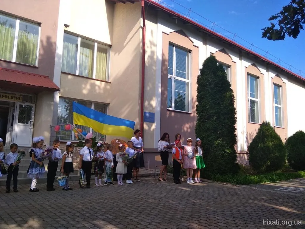 Свято першого дзвоника!