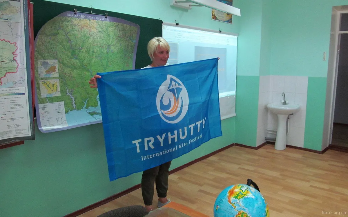 Географи Миколаївщини збирались у Трихатах