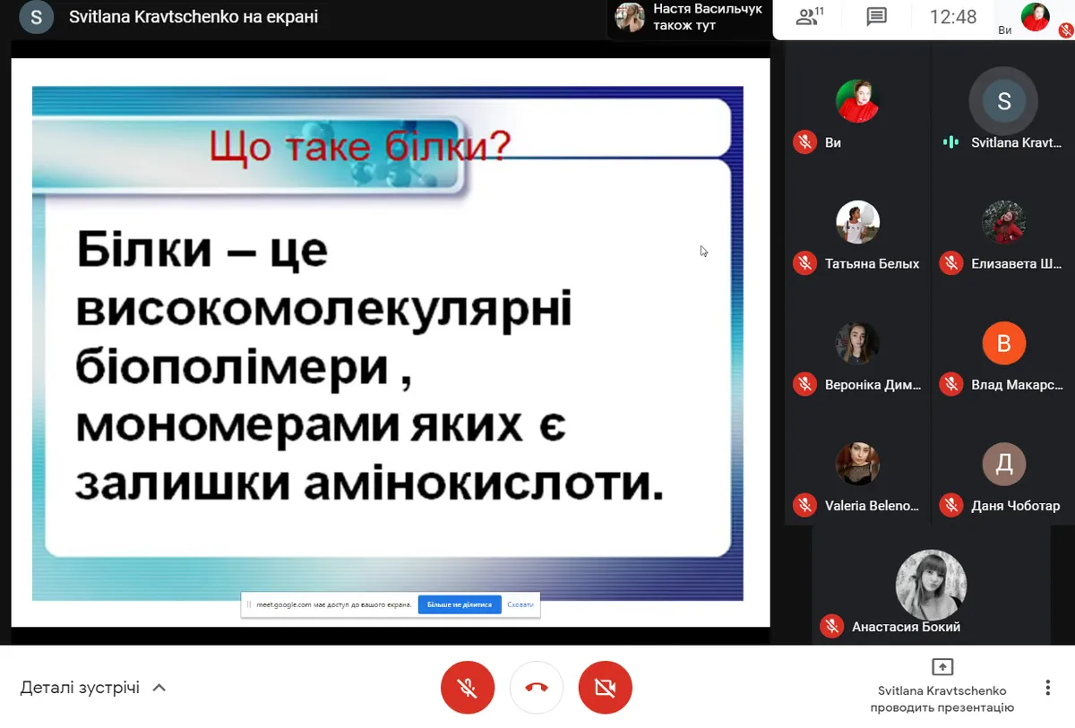 Третій тиждень дистанційного навчання у Трихатському ЗЗСО