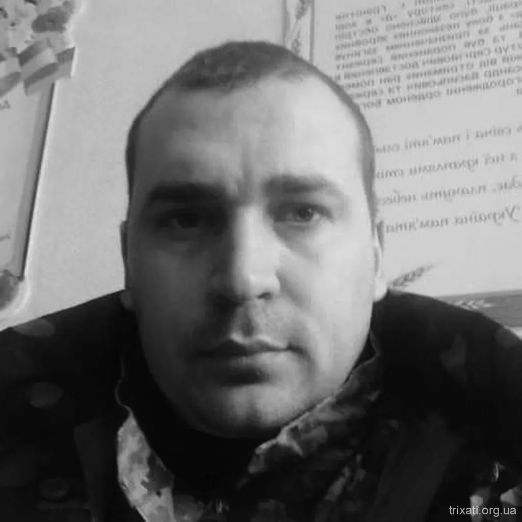 Ковальчук Віталій Олександрович