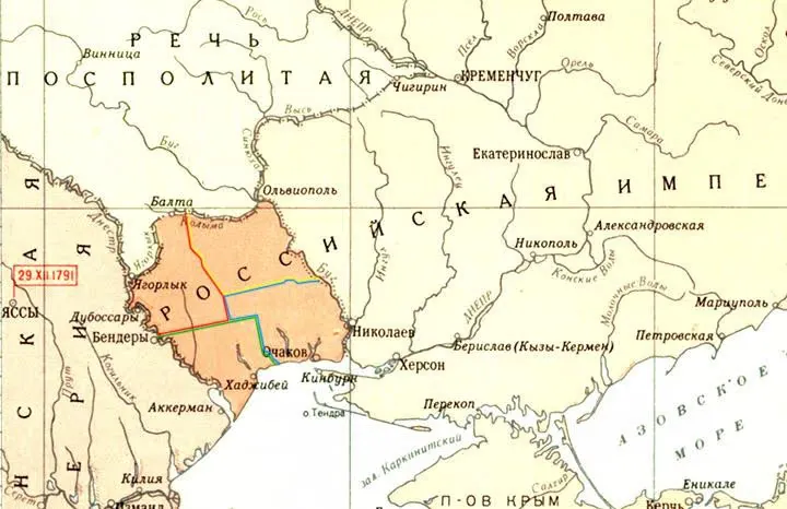 Очаківська Область. 1792 рік