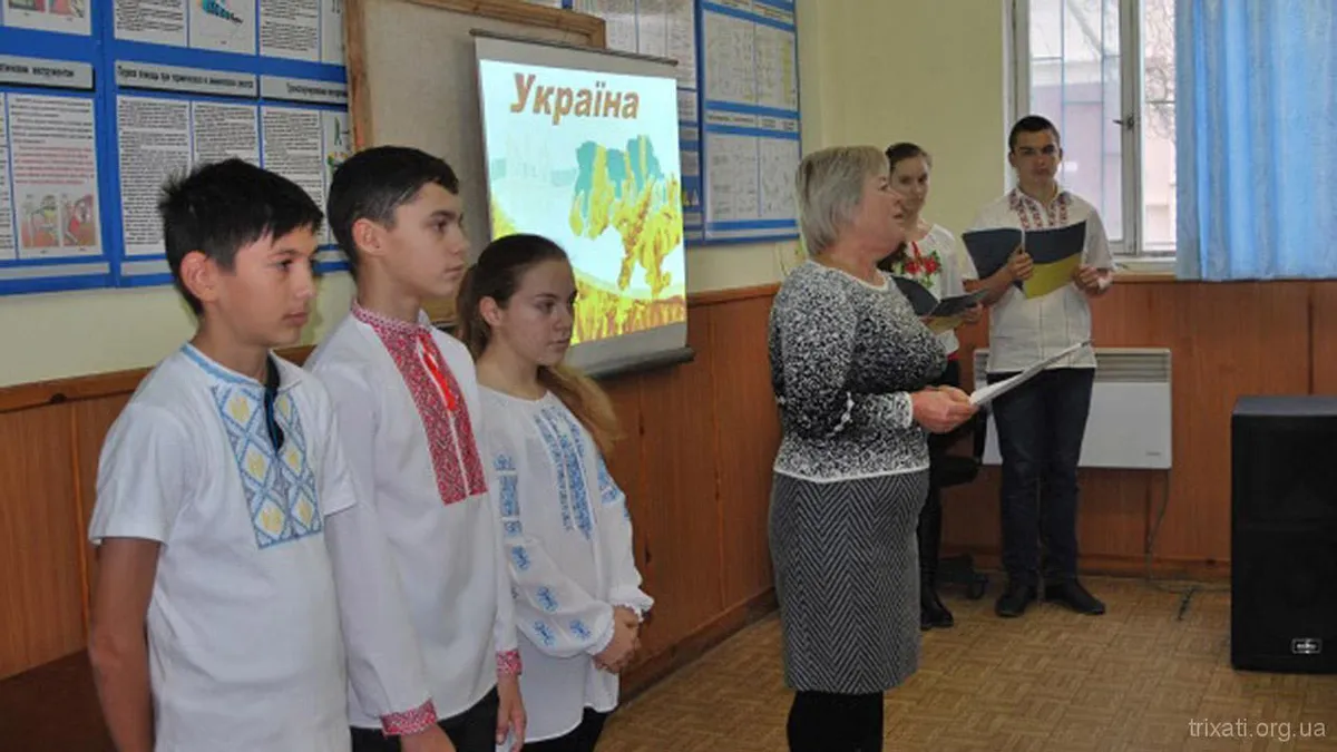День Гідності та Свободи