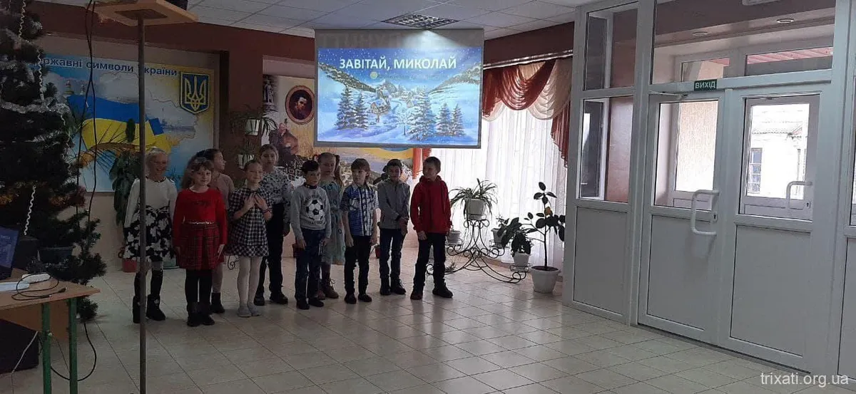 Святий Миколай, ти до нас завітай!