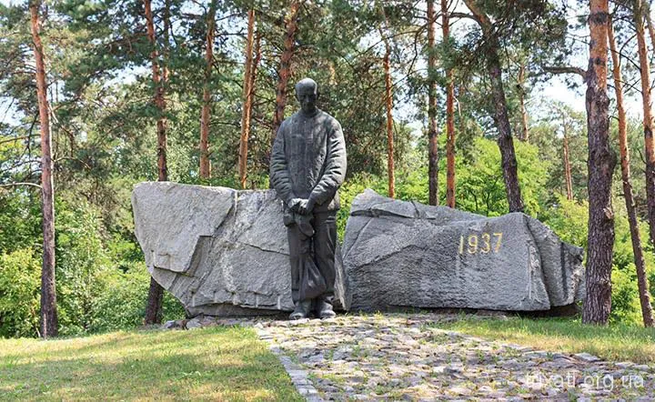 Національний історико-меморіальний заповідник «Биківнянські могили»