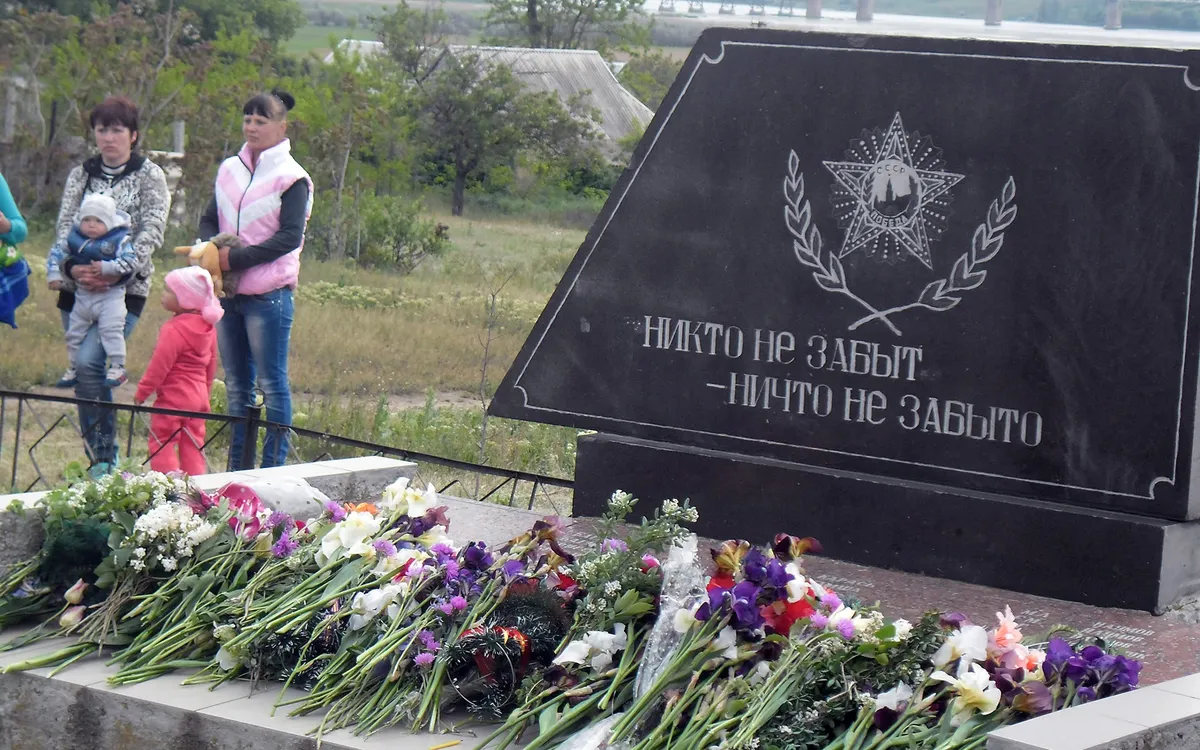 День перемоги у Трихатах