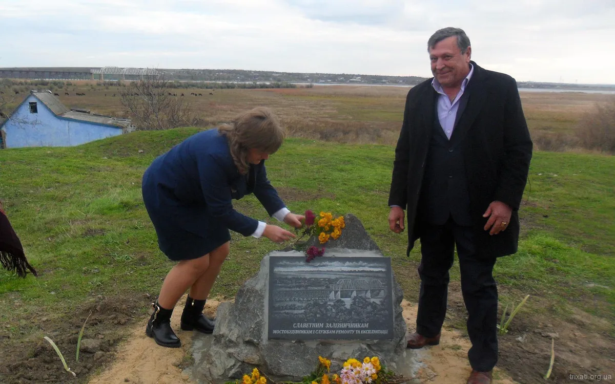 Відкриття пам’ятного знаку на честь Дня залізничника