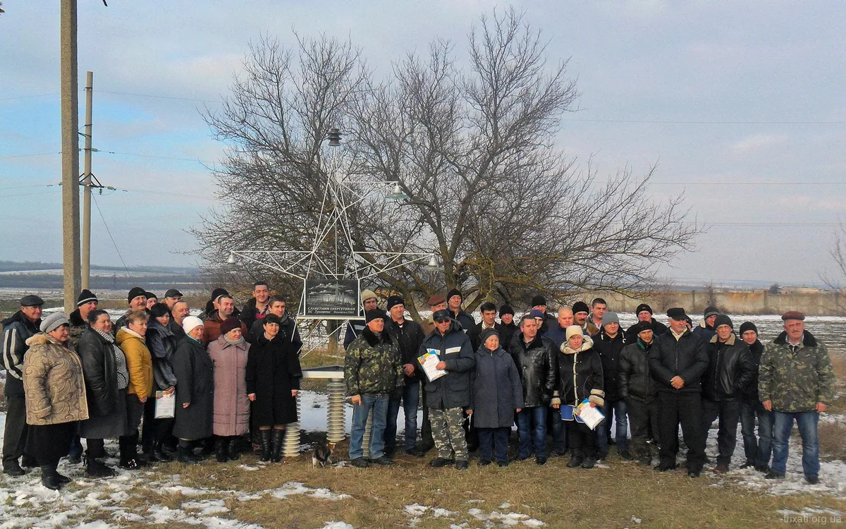 Енергія дарує нам світло, надію, любов і тепло