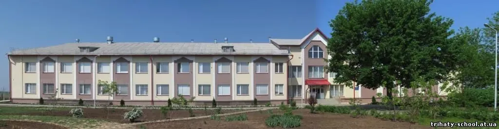 Школа