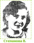 Історія села Трихати