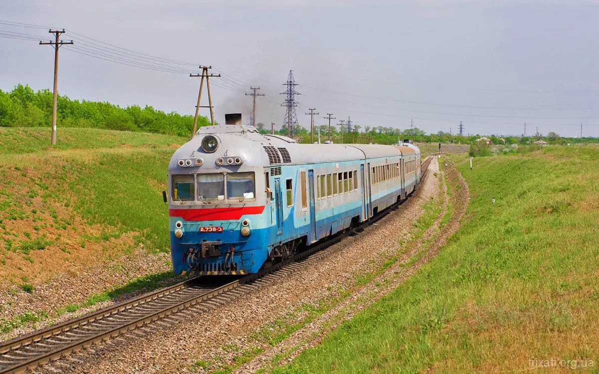 Дизель-потяг Д1-738, перегон Трихати - Ясна Зоря