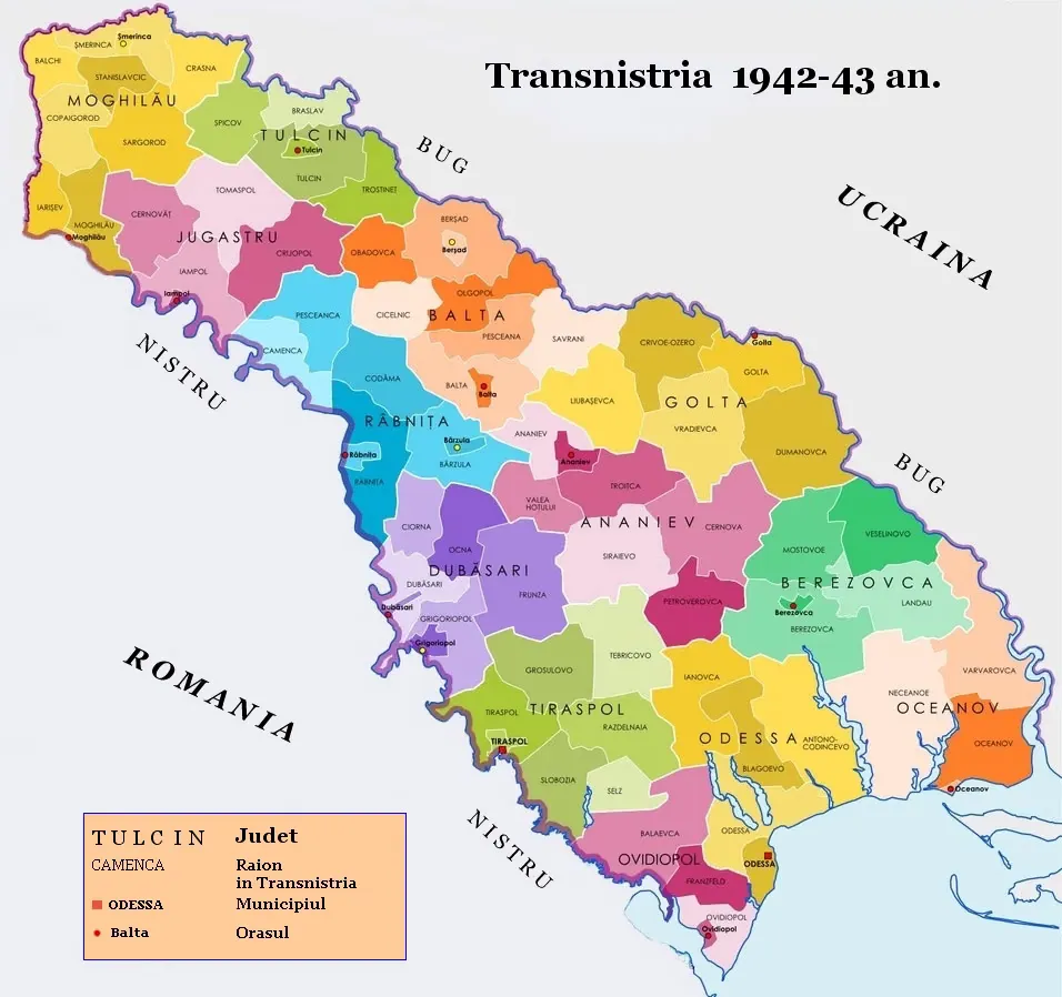 Траниністрія