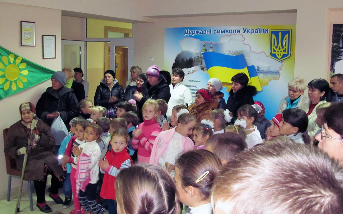 трихати школа сад