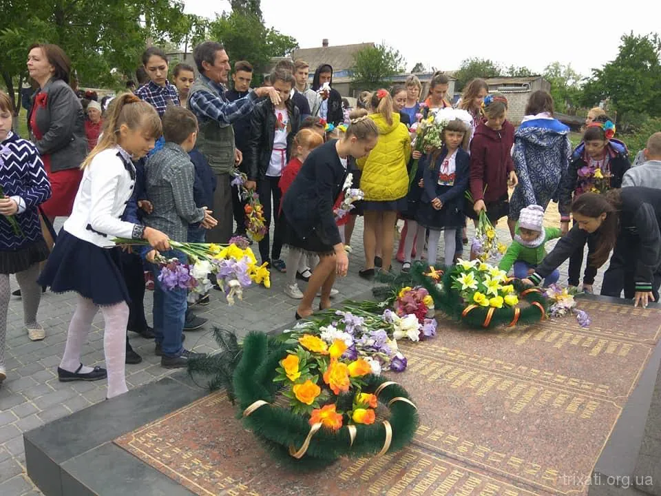 9 Травня 2018 року