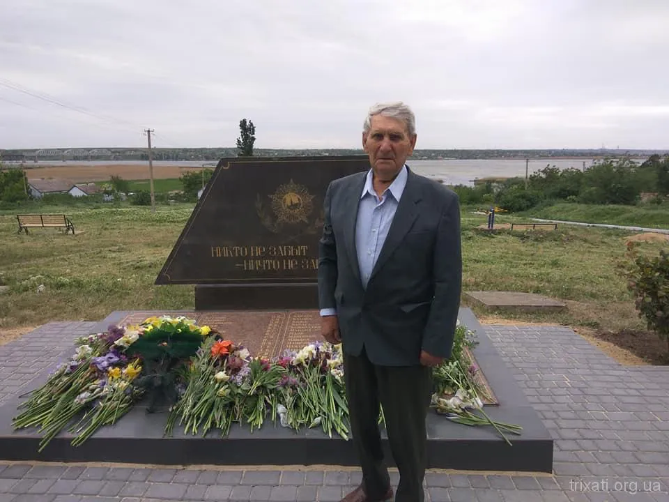 9 Травня 2018 року