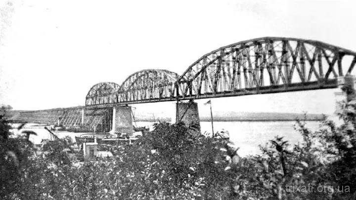Вигляд Трихатського мосту в 1917–1919 рр.