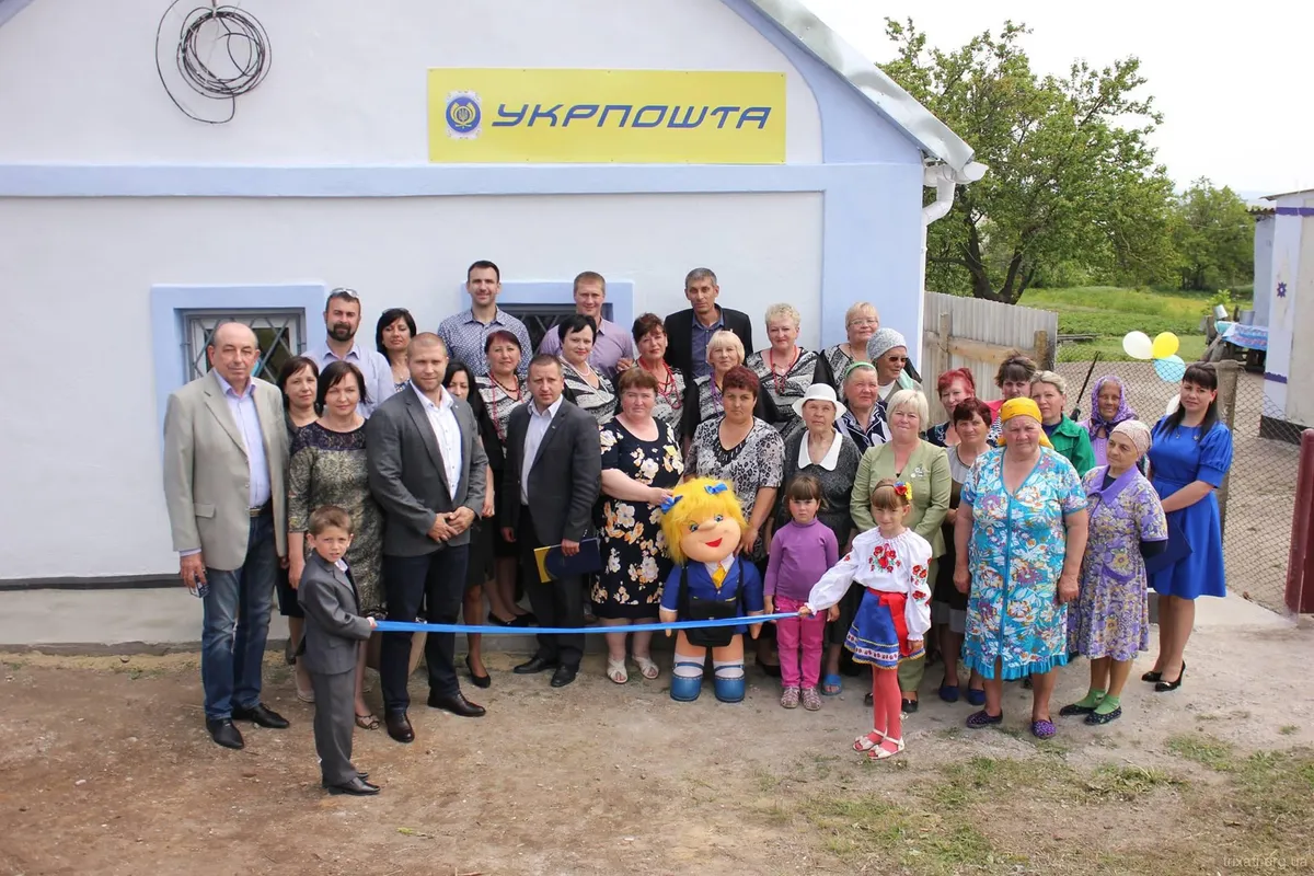 Оновлення поштового відділення