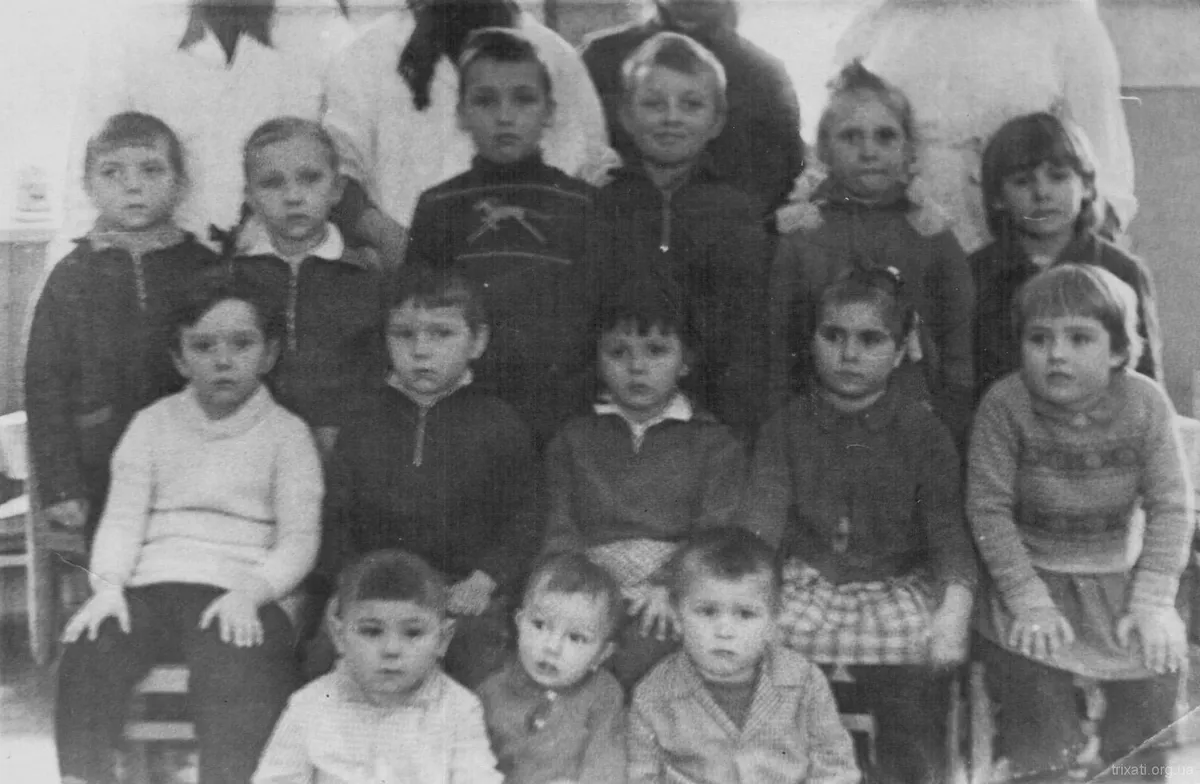 Трихатський дитячий садок 1970