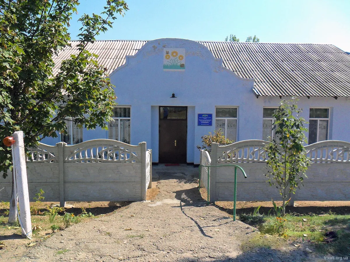 Бібліотека села Трихати