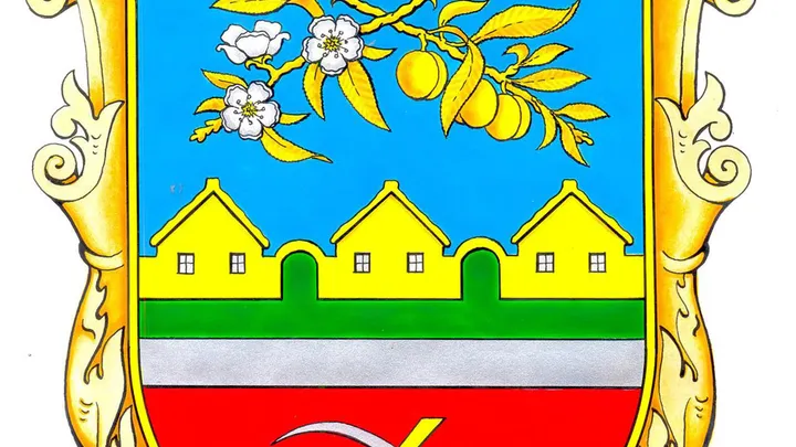 Герб нашого села