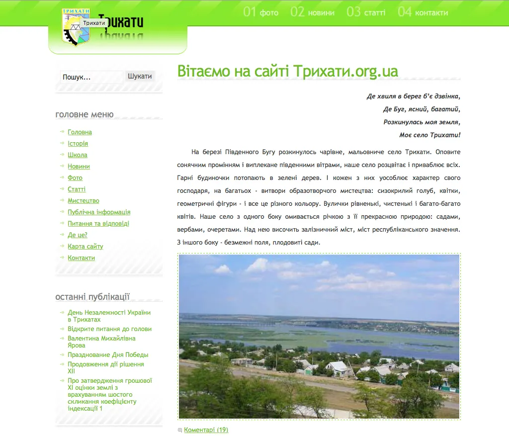 Друга версія дизайну