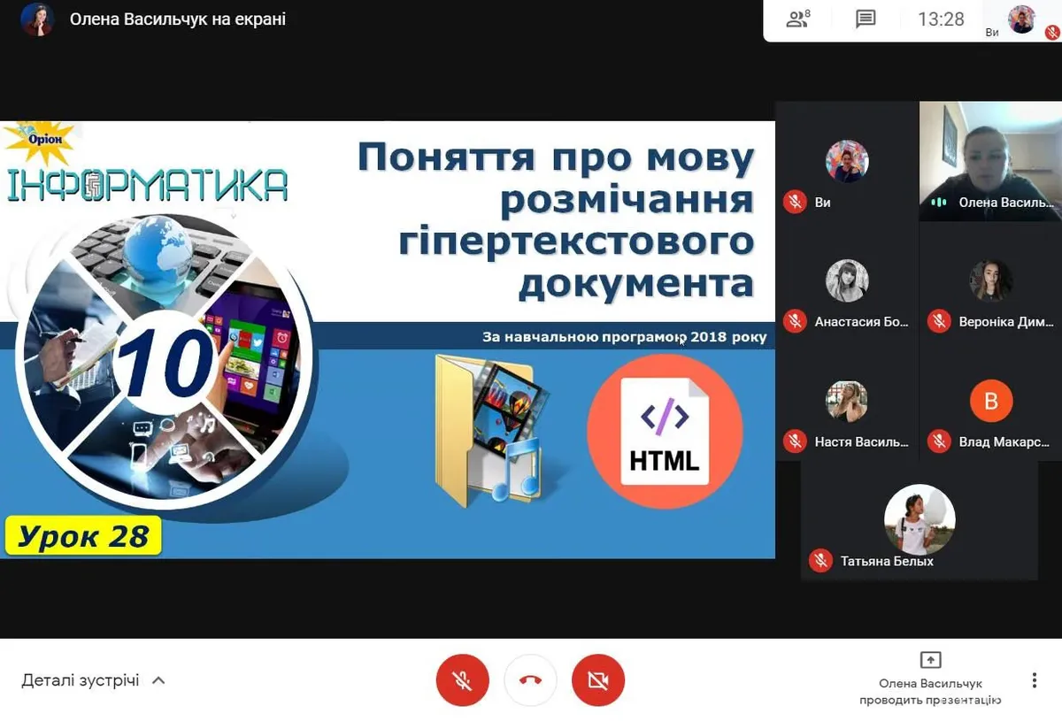 Інформатика 10 клас