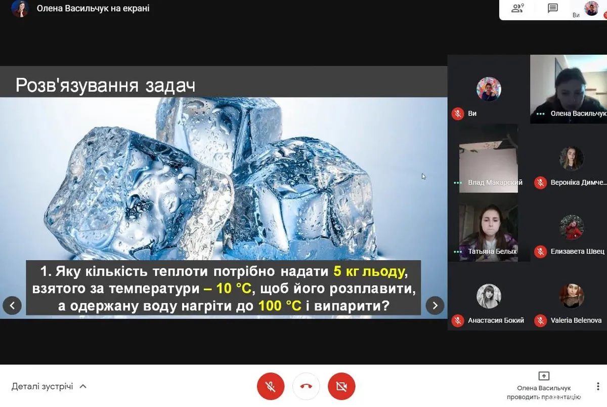 Фізика 10 клас