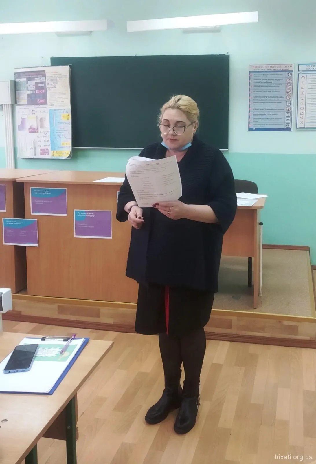 Атестація педагогічних працівників