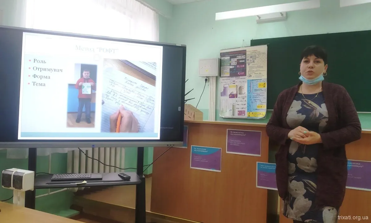 Атестація педагогічних працівників