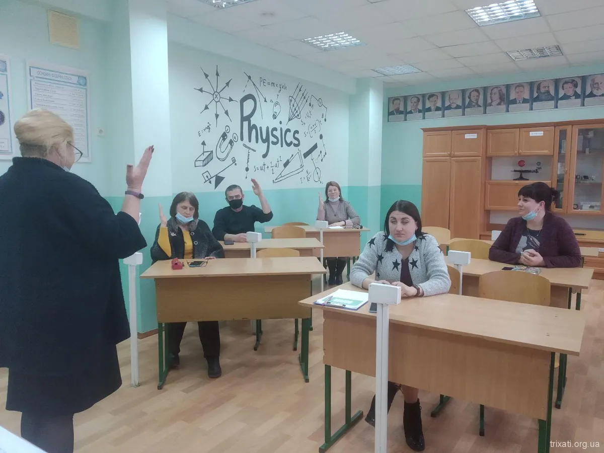 Атестація педагогічних працівників