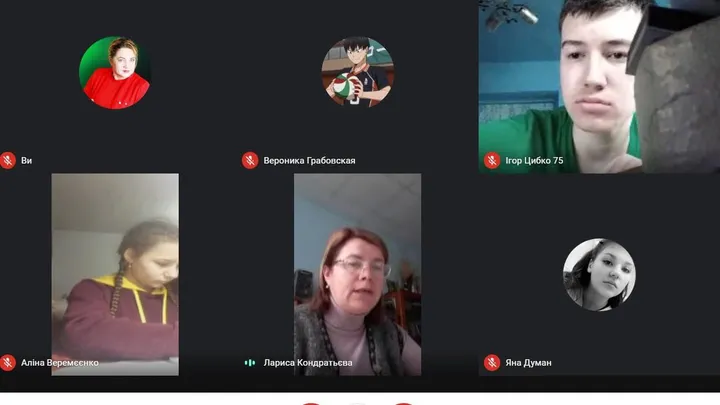 Дистанційне навчання