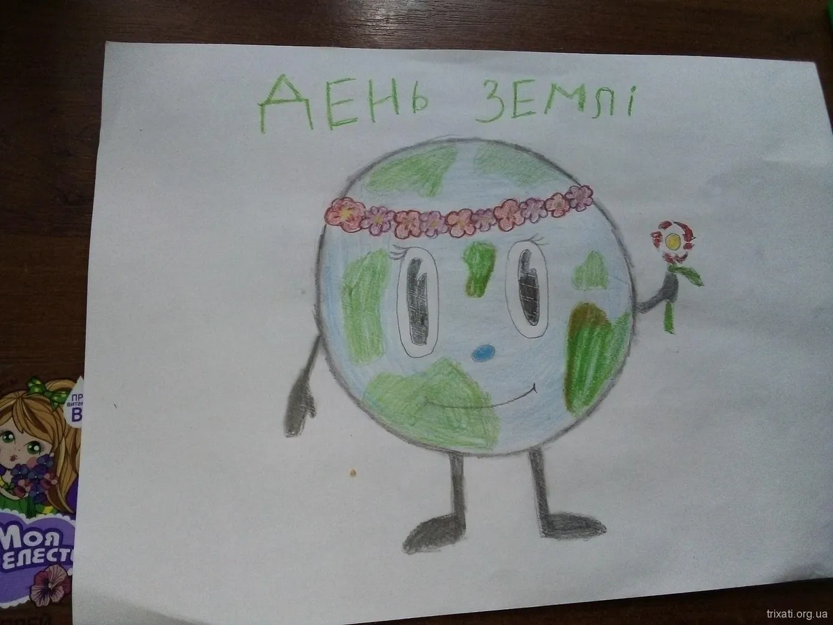 22 квітня – Міжнародний день Землі