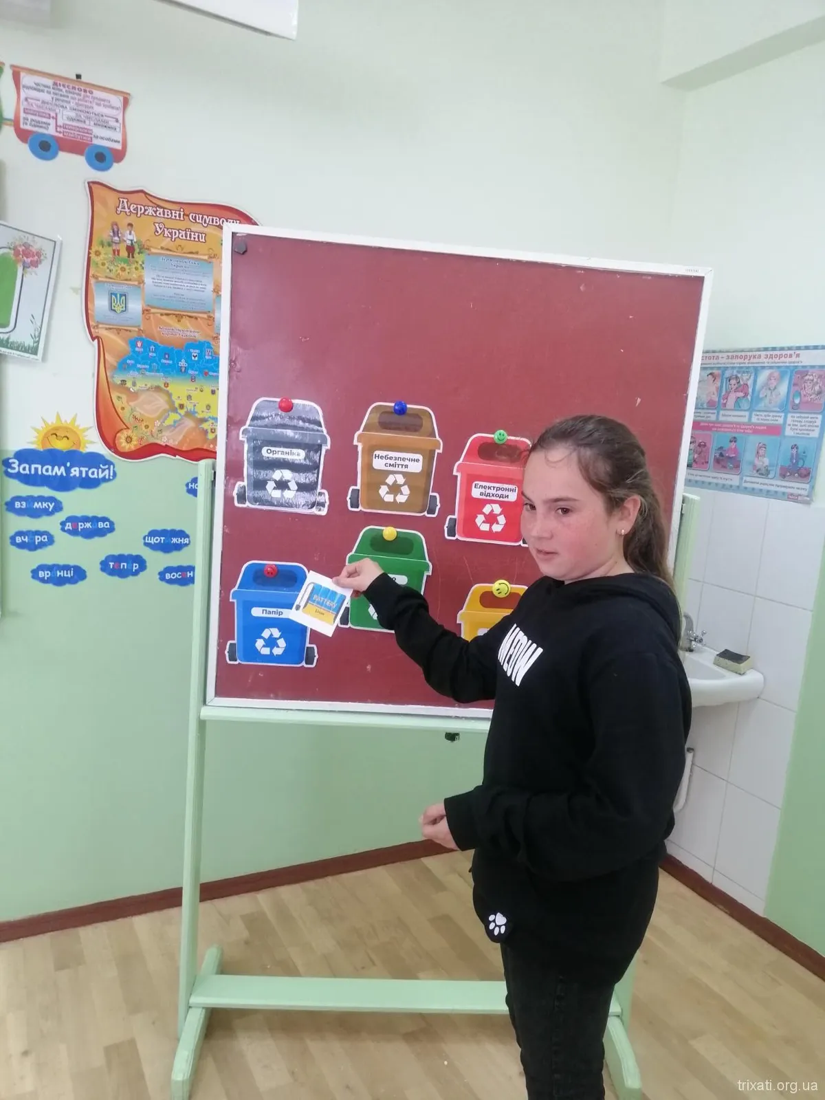 22 квітня – Міжнародний день Землі