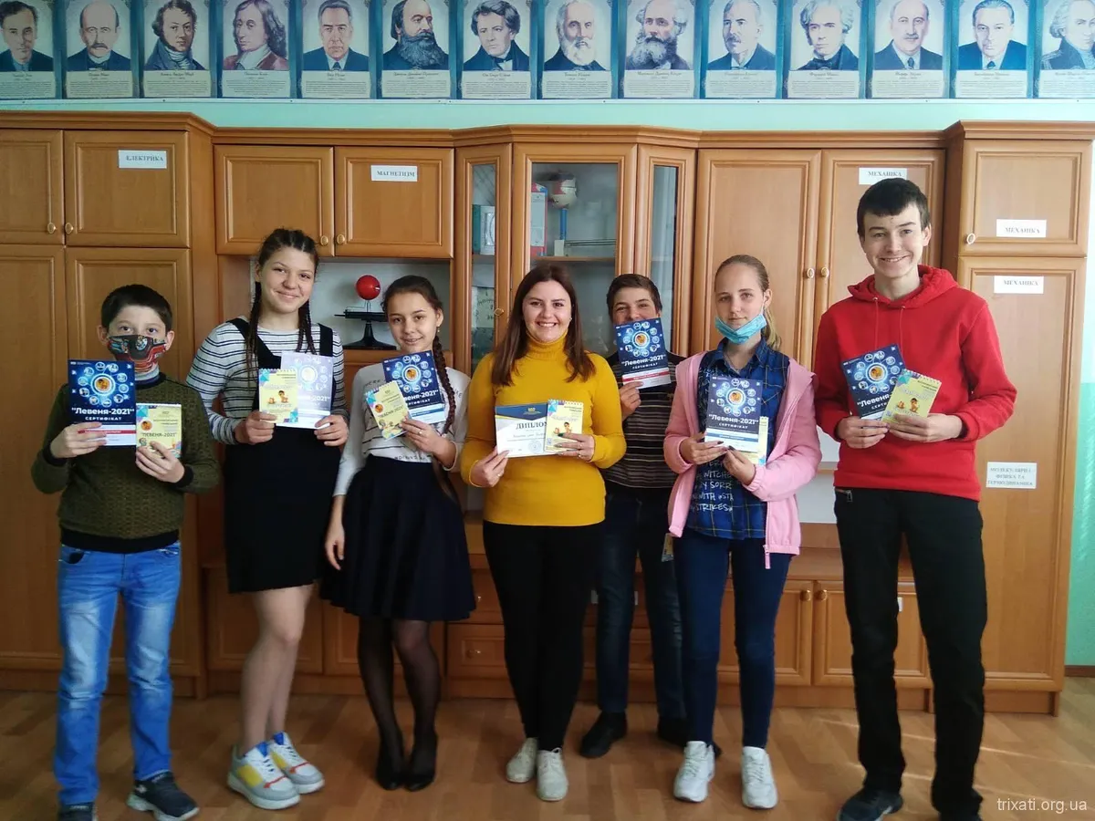 Всеукраїнський учнівський фізичний конкурс “Левеня”