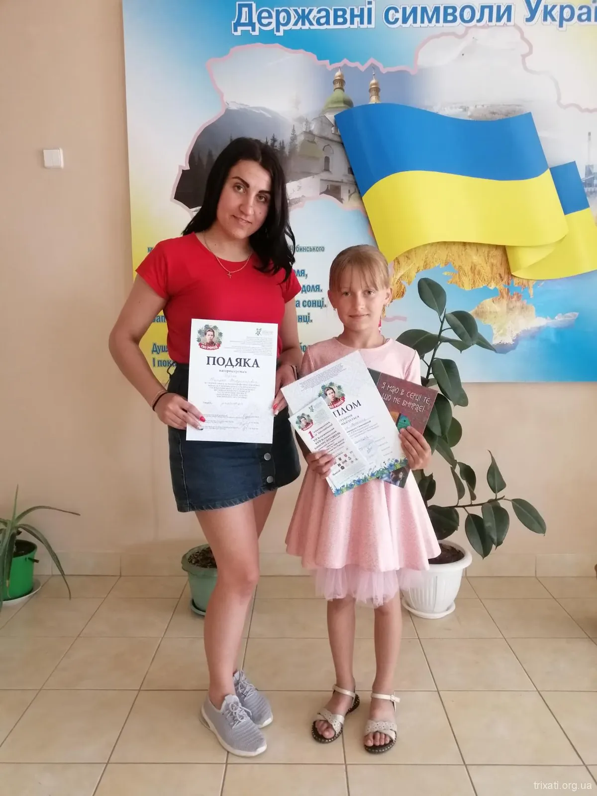 Фестиваль-конкурс учнівської та студентської творчості «Змагаймось за нове життя!»