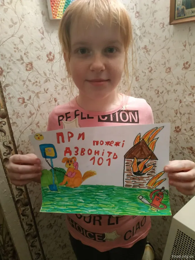 Тиждень протипожежної безпеки у Трихатському ЗЗСО